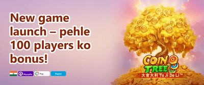 100% Welcome Match Bonus promotion