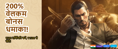 Fastest APK Download Now